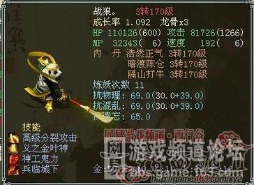 上弦二童魔最新爆料,揭秘神秘势力背后的惊人真相